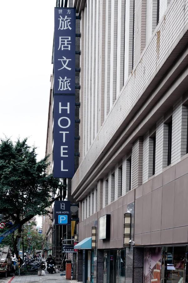 Hub Hotel - Songshan Airport Branch Đài Bắc Ngoại thất bức ảnh