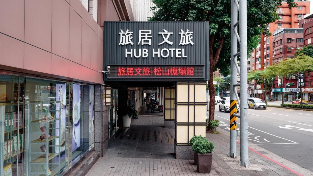 Hub Hotel - Songshan Airport Branch Đài Bắc Ngoại thất bức ảnh
