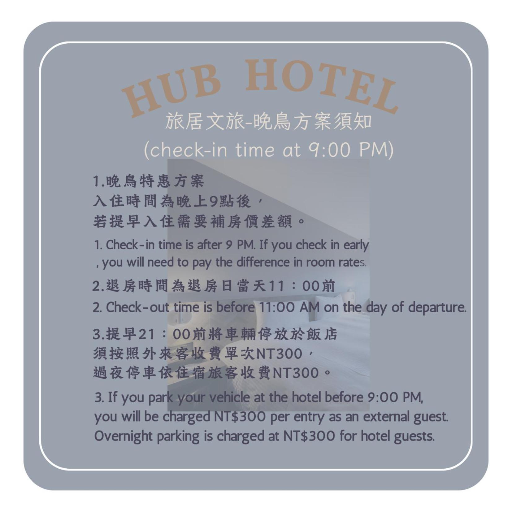 Hub Hotel - Songshan Airport Branch Đài Bắc Ngoại thất bức ảnh