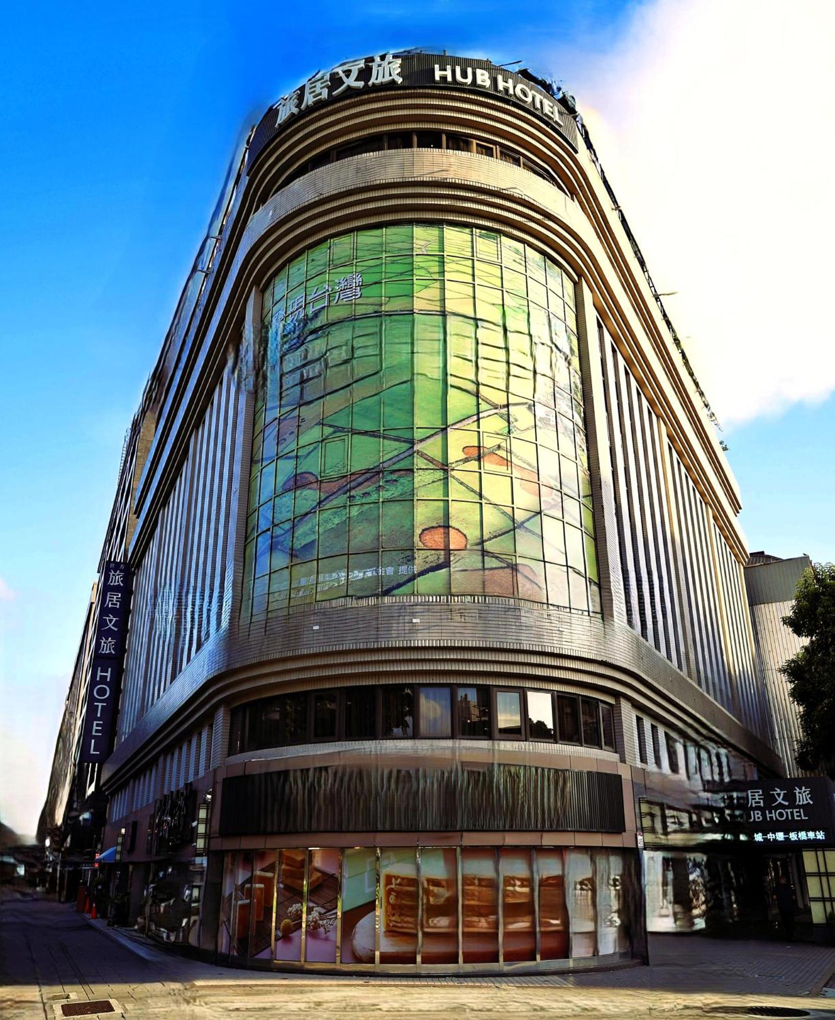 Hub Hotel - Songshan Airport Branch Đài Bắc Ngoại thất bức ảnh